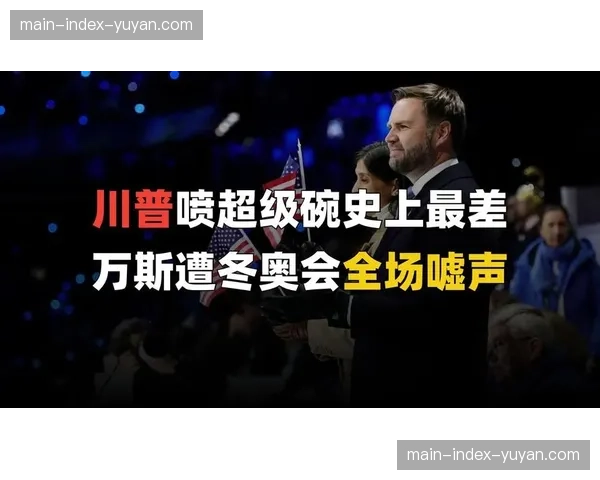 NBC打造-传奇二月-体育转播奇观：冬奥会、超级碗与NBA全明星周末17天版权价值450亿元