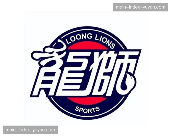 广州龙狮险胜宁波町渥，成功搭上季后赛末班车